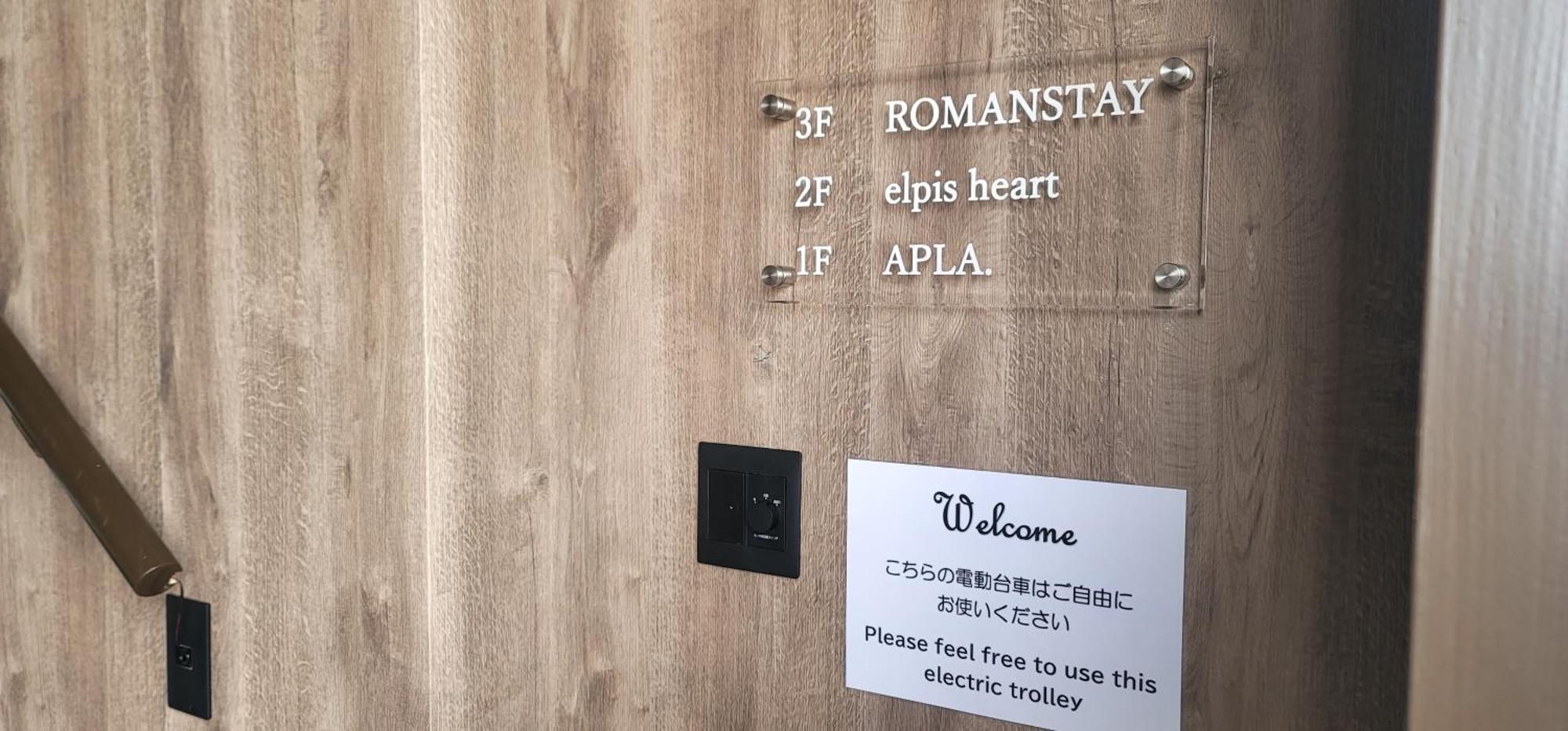 Romanstay Takajama Exteriér fotografie